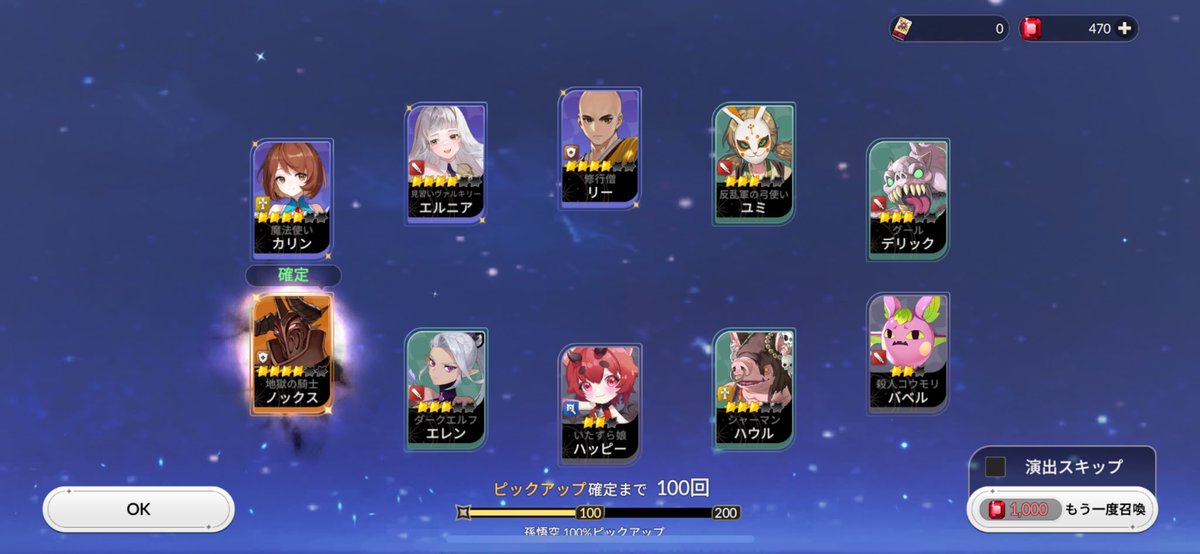 corop3's tweet image. すり抜けええええ_(:3 」∠)_
#セナリバ