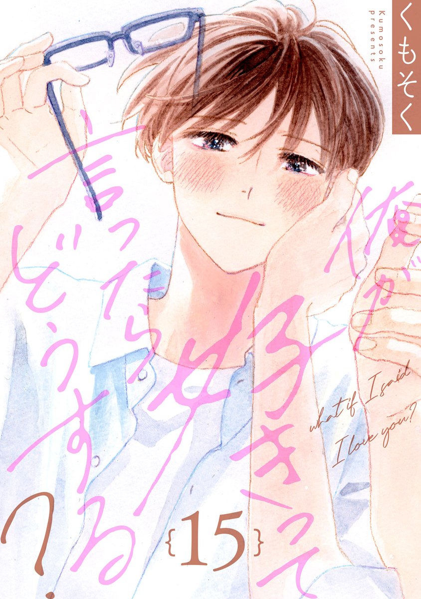 ハニーミルク編集部 tweet media