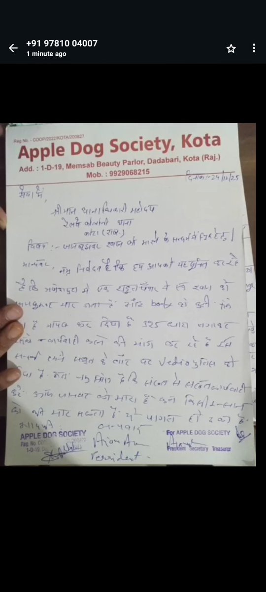 SaviourOfStrays's tweet photo. 🚨 JUSTICE SERVED!

Rahul Panwar has been arrested in Kota, Rajasthan for brutally beating a dog to death.
Kudos to 'Apple Dog Society' for the instant intervention &amp; filing an FIR at Railway Colony PS.
We demand the strictest punishment! ⚖️🐾
​#Kota #AnimalCruelty #BNS325 https://t.co/S1hBTEUrDR