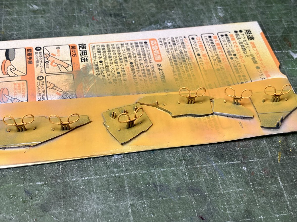 弊社謹製マーチンベイカーMk6で年越しモデリング。お題は「６」か「馬」だけど、どちらもクリア。
#年越しモデリング