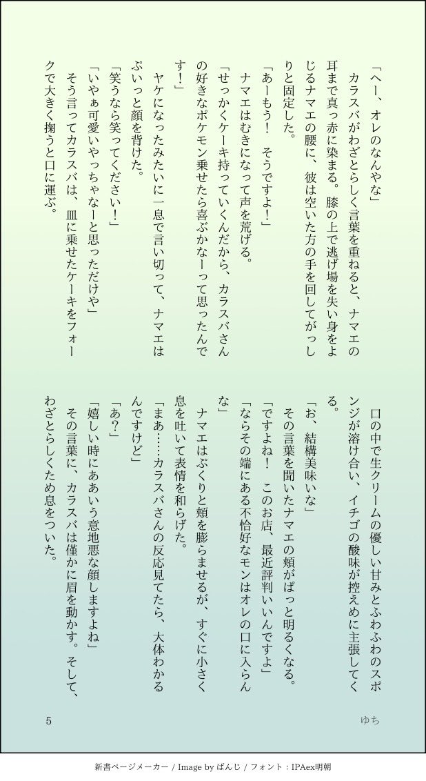 yuchi_3_'s tweet photo. 2/2 https://t.co/xk0MJ4IidW