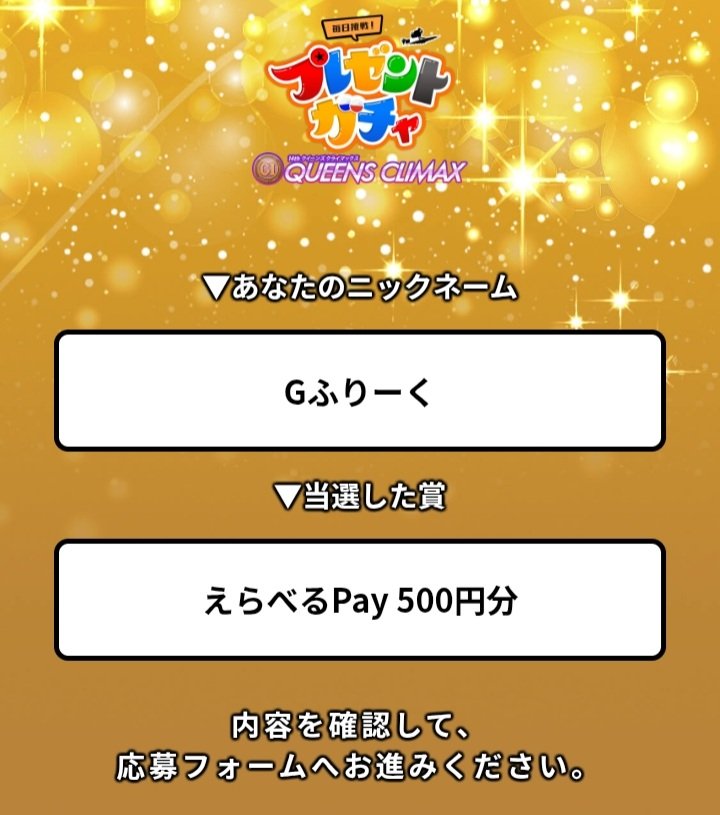 最終日！ありがとうございます！