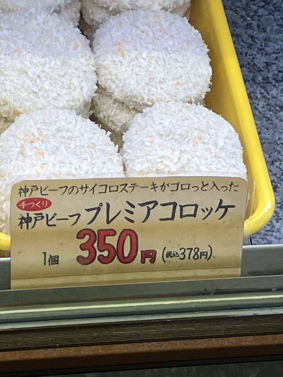 だらこ さぼりーぬ tweet media