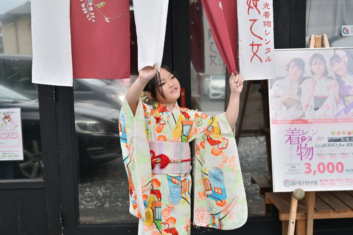 kodera16's tweet photo. づーちゃんの #���物姿 と #アフタヌーンティー をいただく時の #可愛いしぐさ を撮ってみた。
モデル:づ―ちゃん(いがらしゆみこ美術館のプリンセスアンバサダー)
協力: #倉敷美観地区 に在る #いがらしゆみこ美術館 #HIMEOTOME #カフェプリンセス https://t.co/4sNgB53mC3