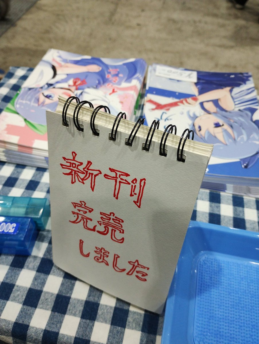 hideto_y's tweet photo. https://t.co/v9Ip0X0sZB