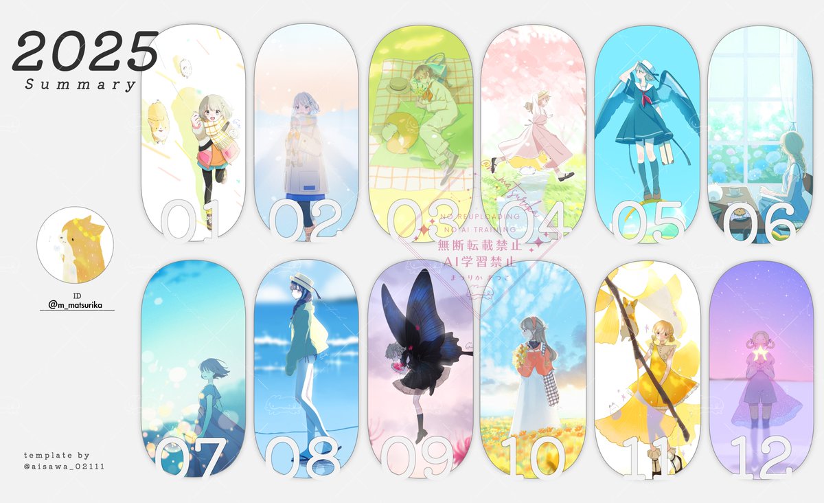 シジマフミ (@kasokusuruemo) / Posts / X