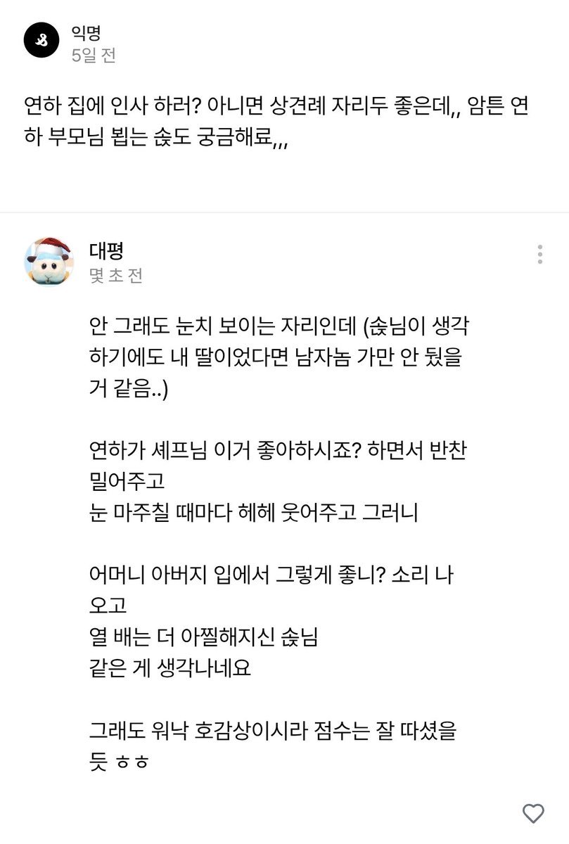 son_dapp's tweet photo. 그렇게 좋니? https://t.co/pF3f1ZPtLA