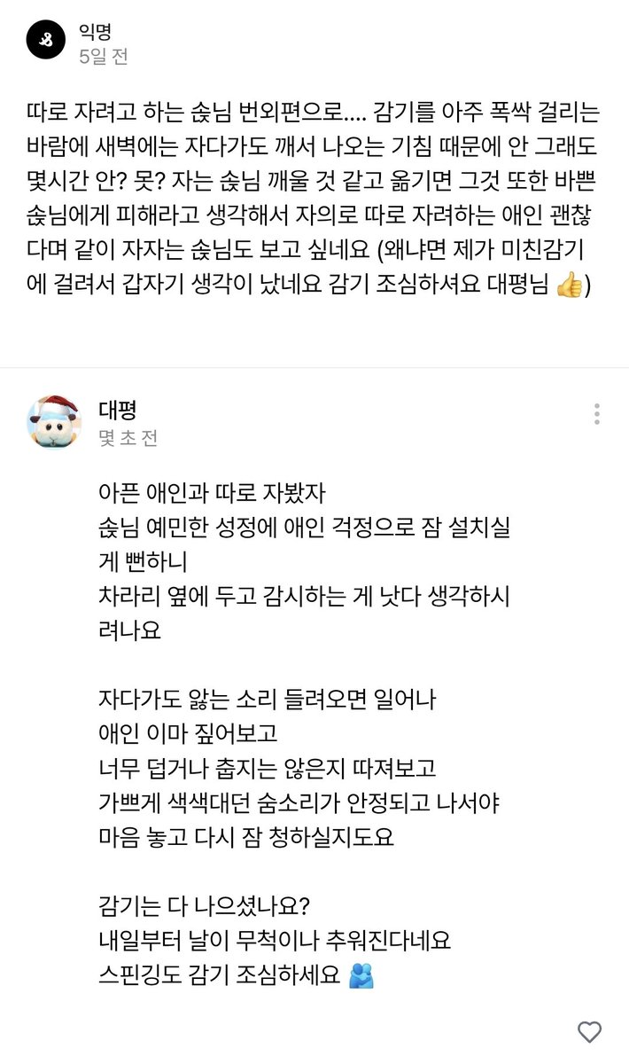 son_dapp's tweet photo. 그렇게 좋니? https://t.co/pF3f1ZPtLA