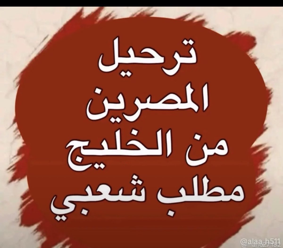 <a href="/Fatoum2037/">⚔فـطوم🇸🇦السعوديه ⚔</a>