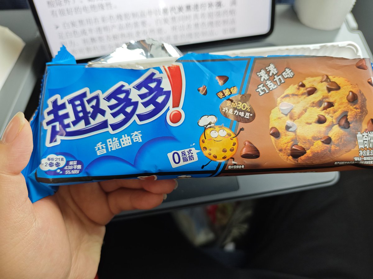 UnLizard_Dragon's tweet photo. 这趣多多怎么一股臭袜子味…… https://t.co/gI3A1A4S36
