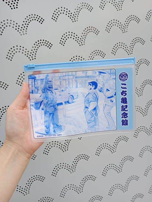 kochikamemuseum's tweet photo. \こち亀デジタルdeスタンプラリー/
第3期は本日が最終日です!!
参加希望の方はお急ぎください✨
https://t.co/debbODFt3V
#葛飾区 #亀有 #こち亀 #こち亀記念館 #両津勘吉 #kochikame #kameari #katsushika #ryotsu #otaku #museum #烏龍派出所 #兩津勘吉 #年末年始 #お正月 https://t.co/4X4ciQwa3S