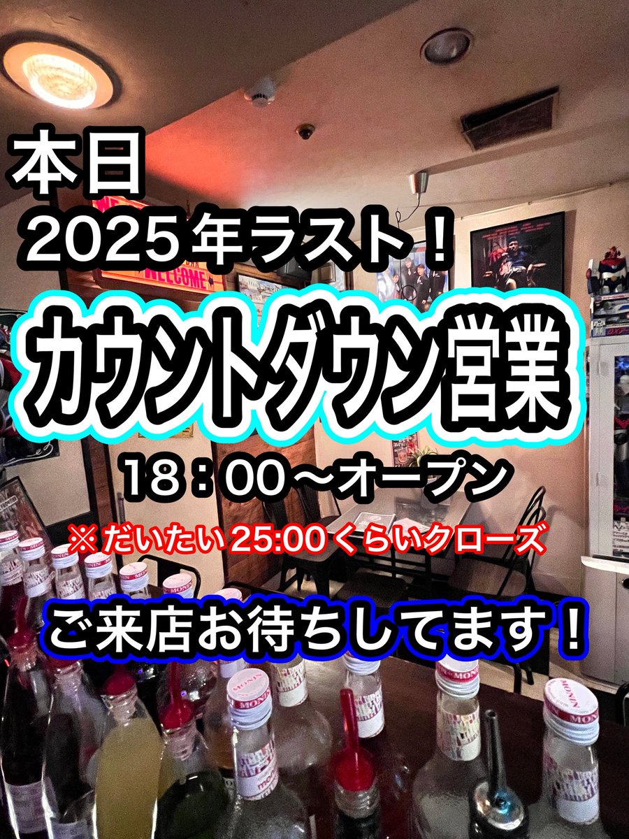 終焉のカウントダウン  値段提示お願いします！ 終焉のカウントダウン 値段提示お願いします！