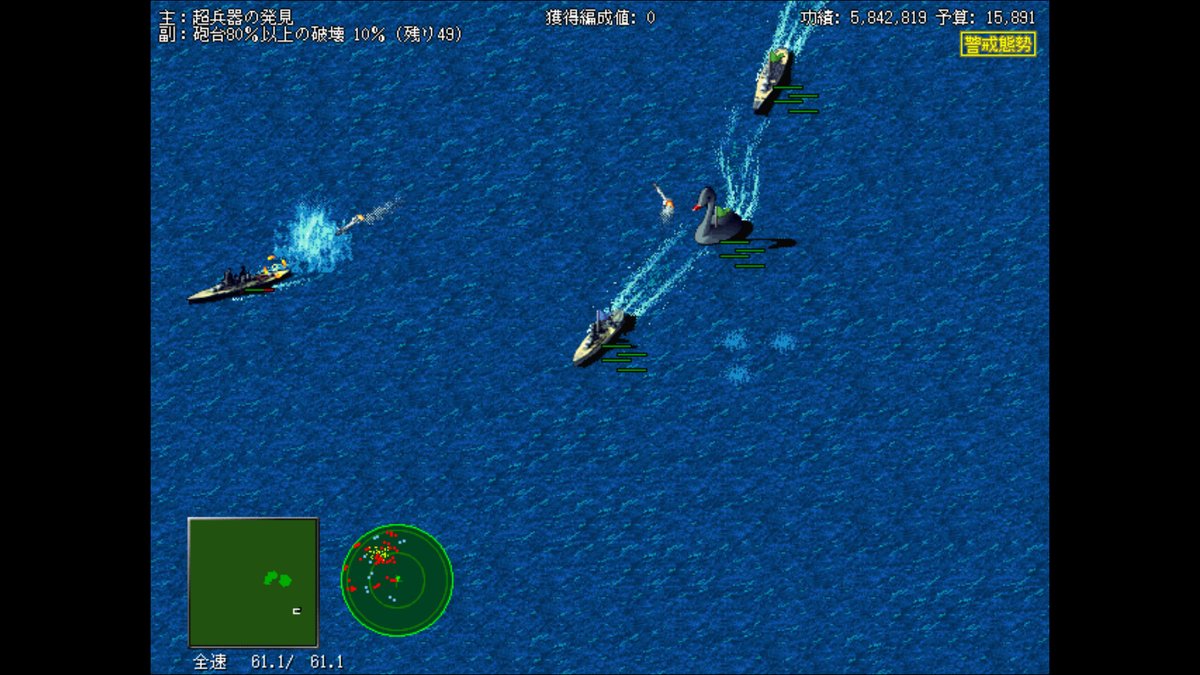 Windows 鋼鉄の咆哮2（エディタ付） Windows 鋼鉄の咆哮2（エディタ付）