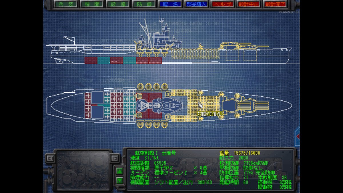 SafeDisc採用タイトルがWin11で普通に動く！？大みそか、掃除で出てき