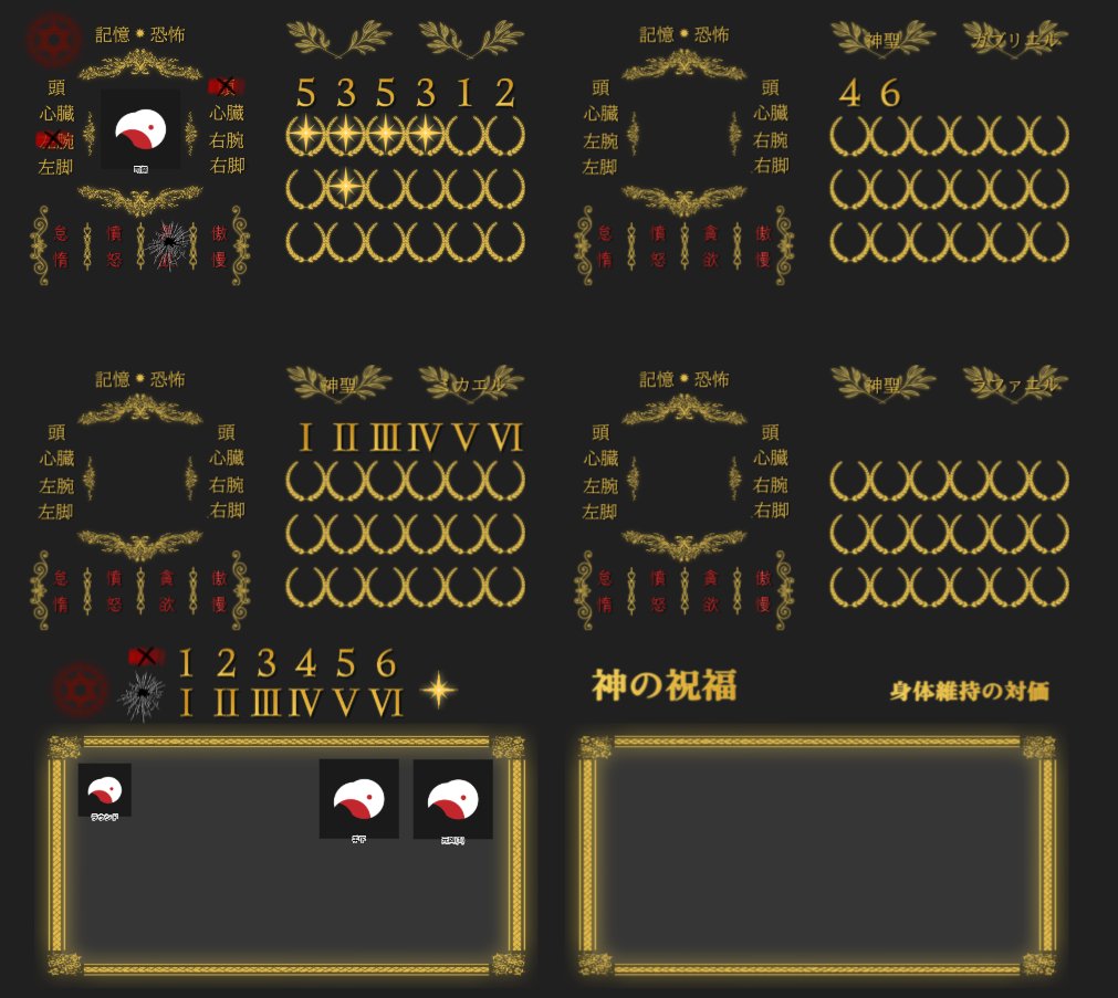 팀 푸른꽃・チーム青い花 tweet media