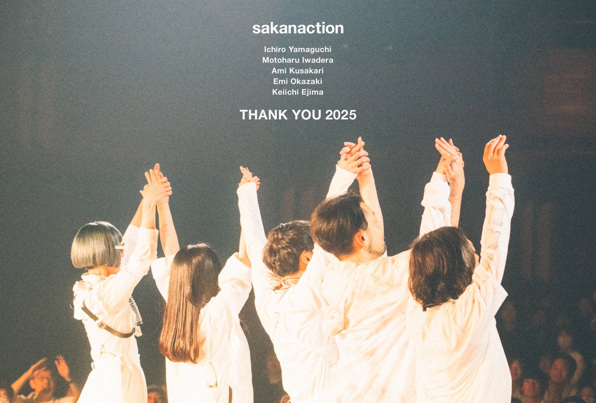 2025年もサカナクションの活動を支えていただき、ありがとうございました。全国ツアーや「怪獣」のリリースを通して、皆さんと音楽を共有できた一年となりました。

2026年、そして今夜のNHK紅白歌合戦も、どうぞよろしくお願いいたします。

#サカナクション
#サカナクション紅白