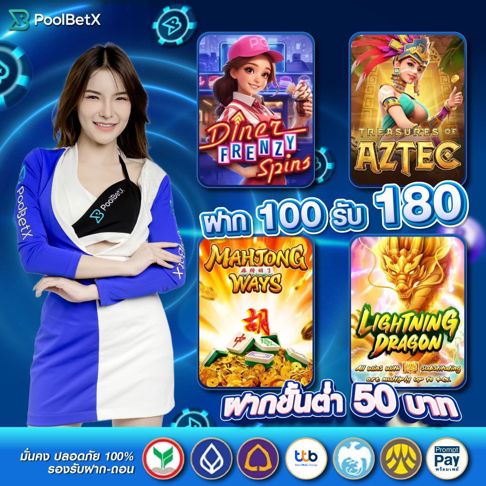 poolbetx's tweet photo. #โปรโมชั่น ส่งท้ายปี ฝาก 100 ฟรีเครดิตเพิ่มอีก 80 ทันที

https://t.co/OBAlMszbRP
สมัครคลิกเลย👇🏼👇🏼
Line: https://t.co/s0e3UCcftE
Telegram: https://t.co/Wel2ojruvT

#PoolBetx  #สล็อต #กีฬา #คาสิโน https://t.co/L8xeRdDdZW