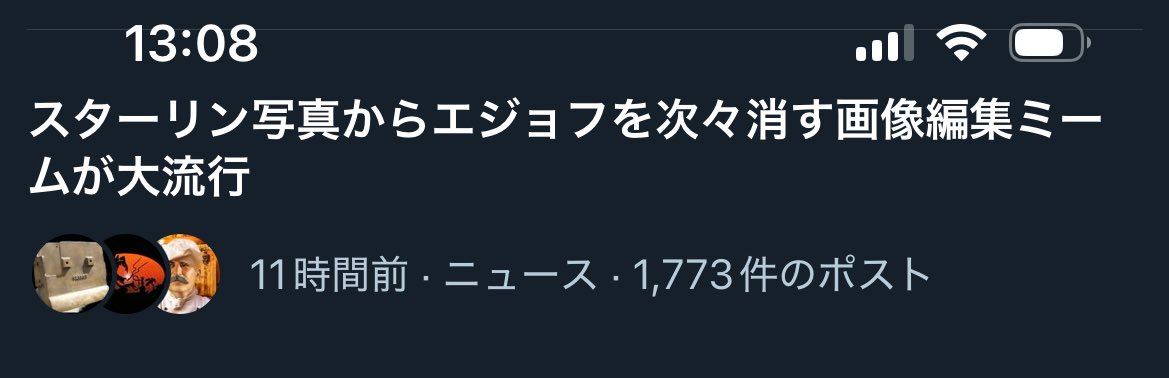 これだけでもう面白いな