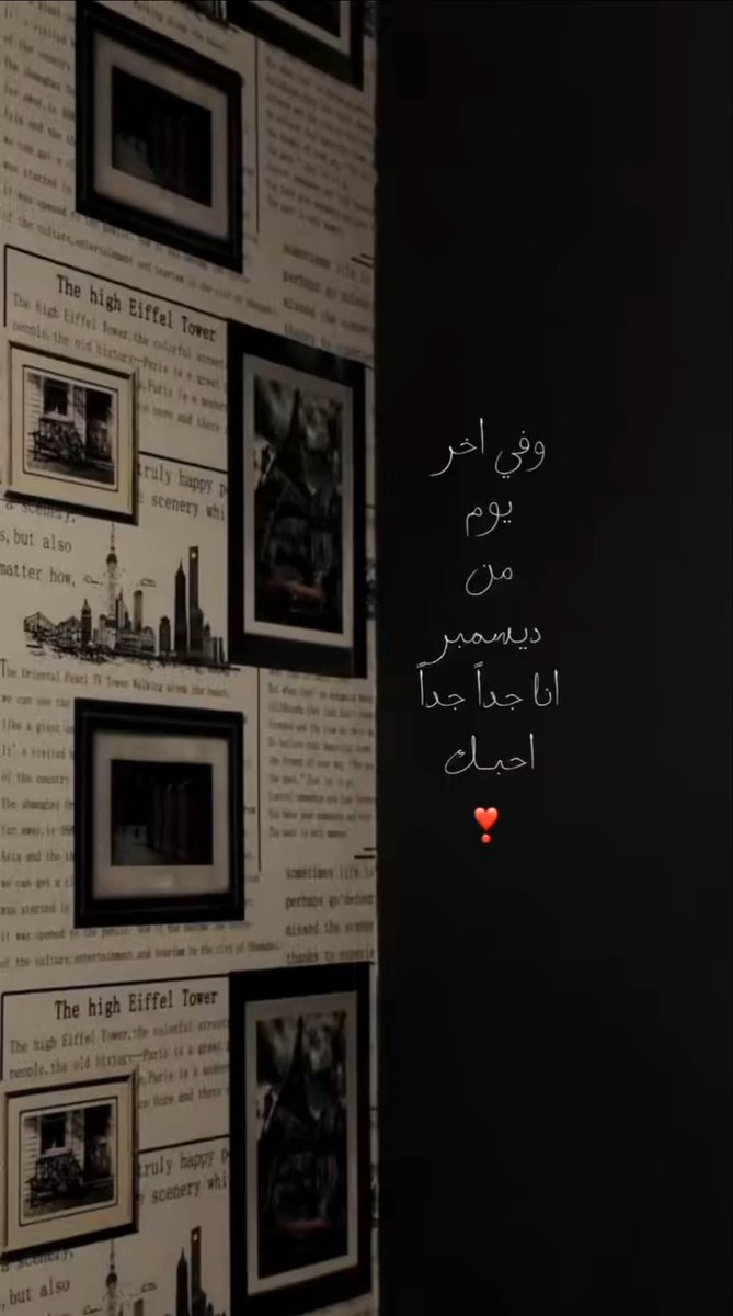 RMB_080's tweet photo. وفي ختام العام ~ 
أحبببببببببك جداً 💌♥️ https://t.co/guwngSgaEV