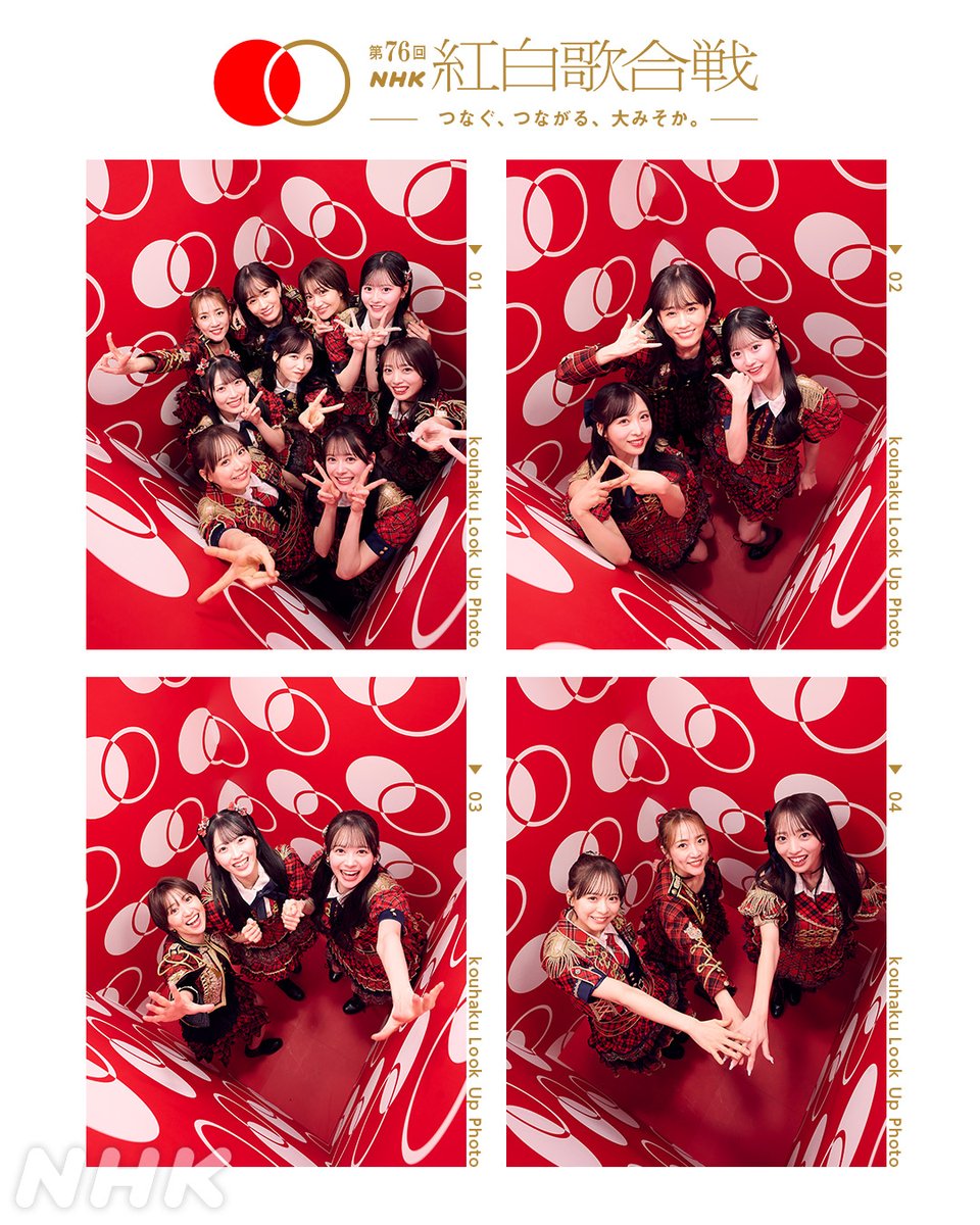 🔴━━━━━━━━━📸
┃  紅白 𝗟𝗼𝗼𝗸 𝗨𝗽 𝗣𝗵𝗼𝘁𝗼 ┃
📸━━━━━━━━━⚪️

#AKB48

#紅白るっくあっぷ
スペシャルフォトボックスで記念写真✨️

#NHK紅白 #紅白リハ #紅白歌合戦
nhk.or.jp/kouhaku/?cid=k…