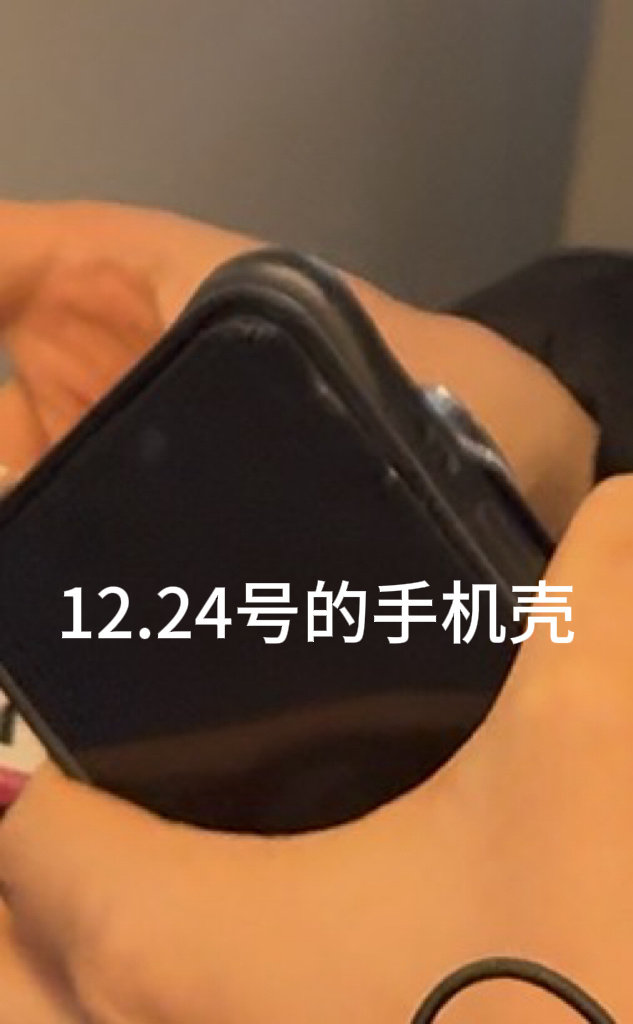 Candy_MMafia's tweet image. พสจ.เขาวิเคราะห์ไว้ว่า แจ้งเตือนบนหน้าจอที่ 🌊 ปิดไว้จริงๆคือข้อความ "eternal love" ที่แปลว่า "รักนิรันดร์"...และความสมองไหล เขาก็ไปสังเกตเรื่องเคสมือถือว่า 🌊🌲 ใช้เคสคู่กัน 24/12 เขาเห็นเคส 🌲 เป็นเคสหนังด้านหลังมีกระเป๋าใส่บัตร ส่วน 🌊 เปลี่ยนเคสวันที่ 26/12 แบบเดียวกัน
.
..…