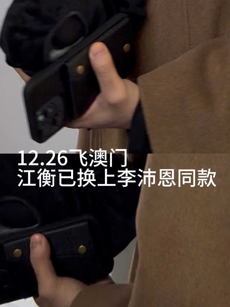 Candy_MMafia's tweet image. พสจ.เขาวิเคราะห์ไว้ว่า แจ้งเตือนบนหน้าจอที่ 🌊 ปิดไว้จริงๆคือข้อความ "eternal love" ที่แปลว่า "รักนิรันดร์"...และความสมองไหล เขาก็ไปสังเกตเรื่องเคสมือถือว่า 🌊🌲 ใช้เคสคู่กัน 24/12 เขาเห็นเคส 🌲 เป็นเคสหนังด้านหลังมีกระเป๋าใส่บัตร ส่วน 🌊 เปลี่ยนเคสวันที่ 26/12 แบบเดียวกัน
.
..…