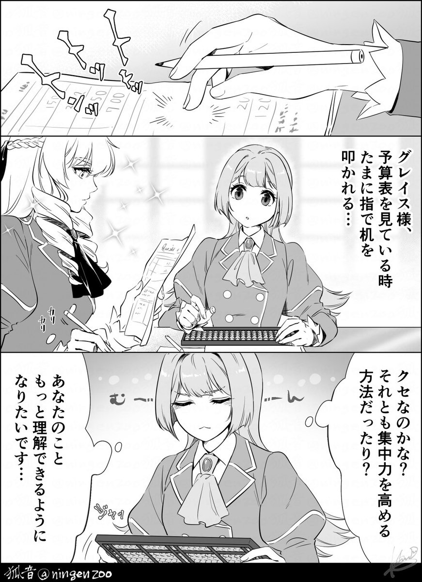 #2025年自分が選ぶ今年の4枚 