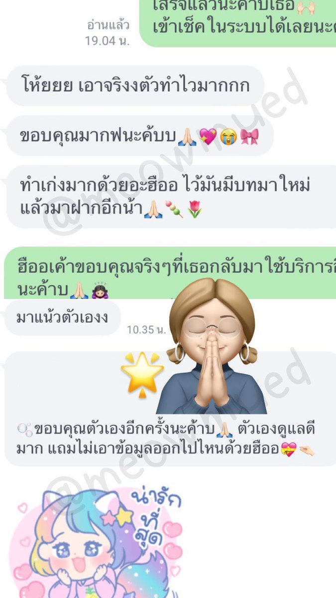 meowmued's tweet photo. 🎄☁️คิวว่างค้าบ☁️🎄
 — งานเร่งไม่บวกเพิ่ม🏹

เรียน+สอบ —> ชม.ละ 10฿
เหมา 36 ชม. —> 150฿✨

จิ้มไลน์ ; https://t.co/4H8VCooQsj

#จิตอาสากยศ #กยศ #thaimooc #จิตอาสาออนไลน์ #setelearning #ทีมมศว #ทีมมธ #ทีมมฟล #ทีมมข #ทีมมอ #ทีมมช #ทีมมน #ทีมมก #ทีมมหิดล https://t.co/tTPDfmSxj1