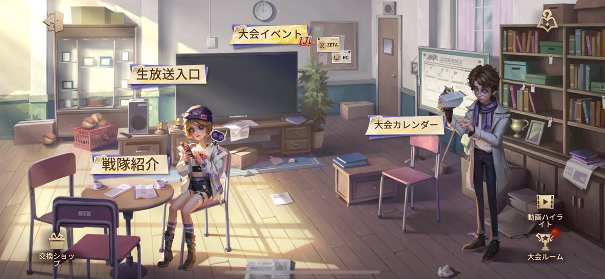 BLKイライの紹介 🦉