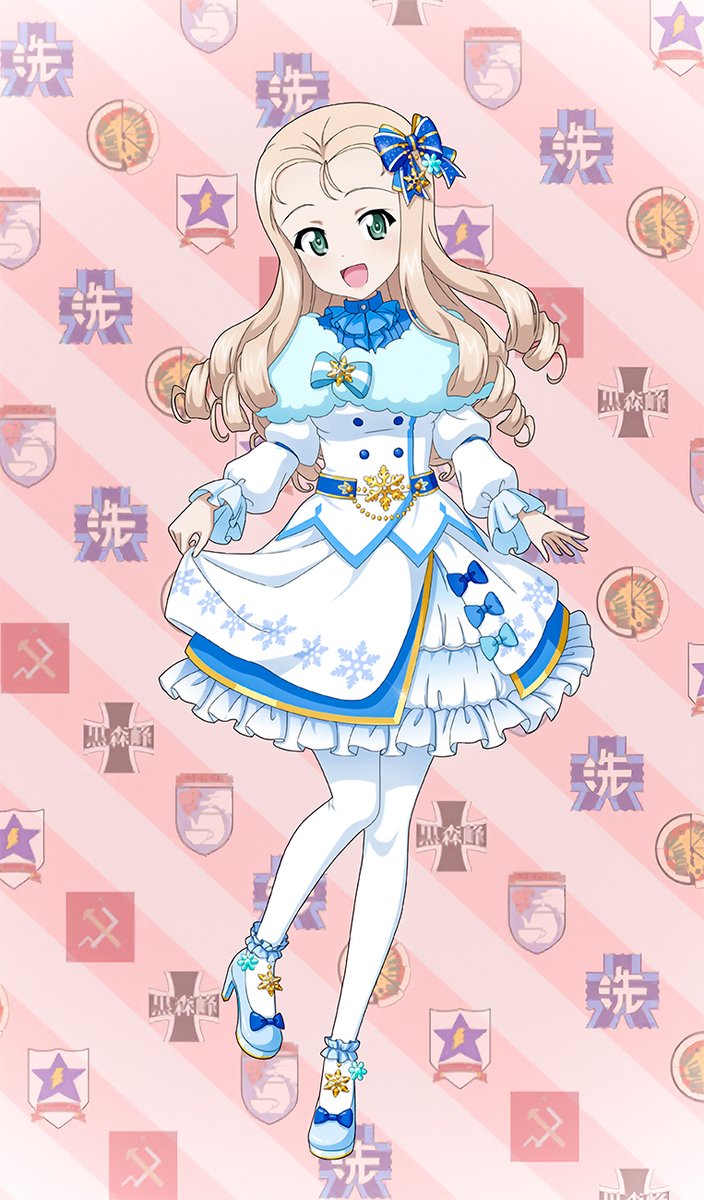 一年中スイーツの事ばかり考えてますね😸

⭐️ガルパン資料⭐️

マリー［スノーフェス］
「冬季限定スイーツを食べたいわ？」
「雪中のお使いご苦労様♪」
#garupan