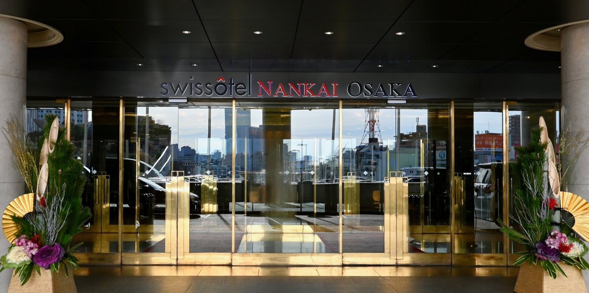 あけましておめでとうございます。

2026年が皆さまにとって幸せに満ちた一年になりますよう、心よりお祈り申し上げます。
本年も皆様のご来館を、お待ちしております。

#スイスホテル #スイスホテル南海大阪
#なんば #なんばホテル