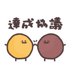 @deequackk 來8 https://t.co/UGWCwdqJSm