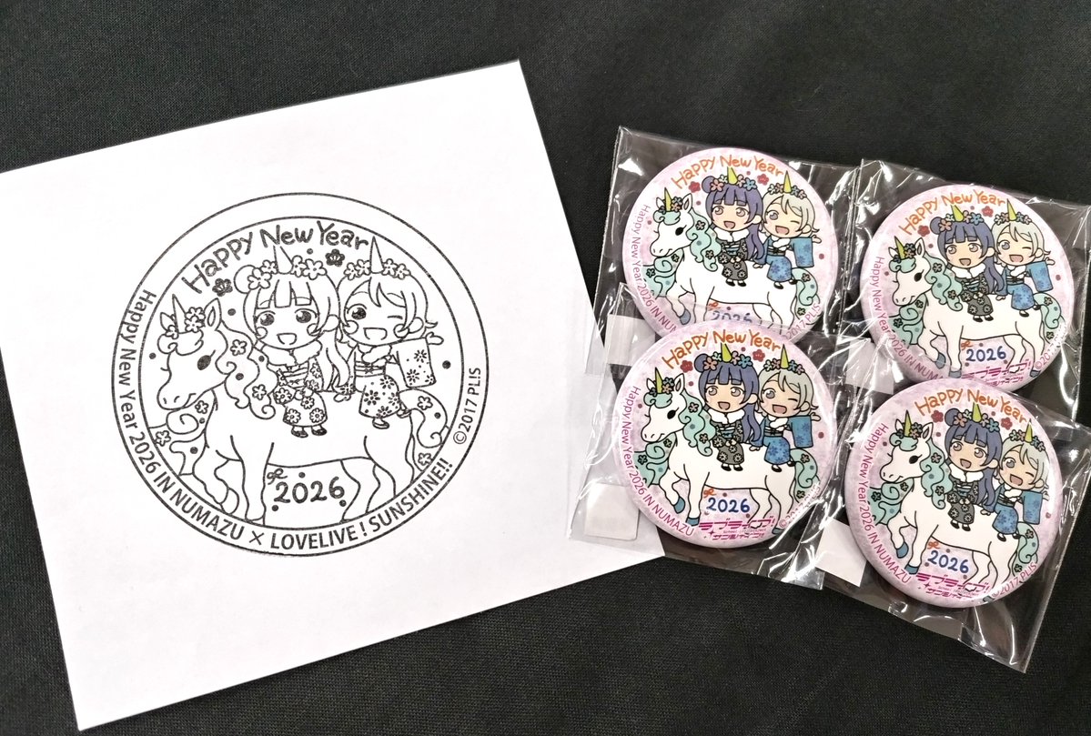 グッズ】 ラブライブ！サンシャイン!! 沼津まちあるき缶バッジ