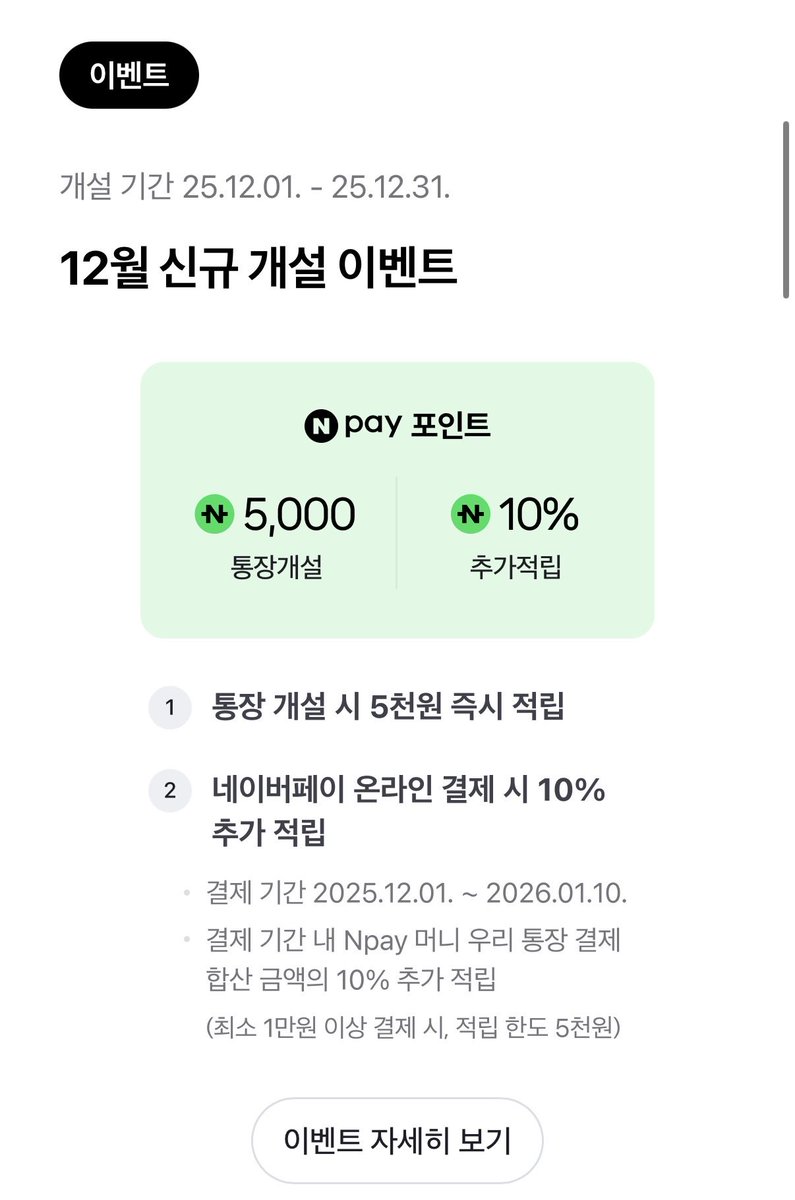 네이버해킹 id 3000원(수명 3일)☆텔𝐔𝐁𝐓𝐂𝟗𝟗☆블라인드id.tby