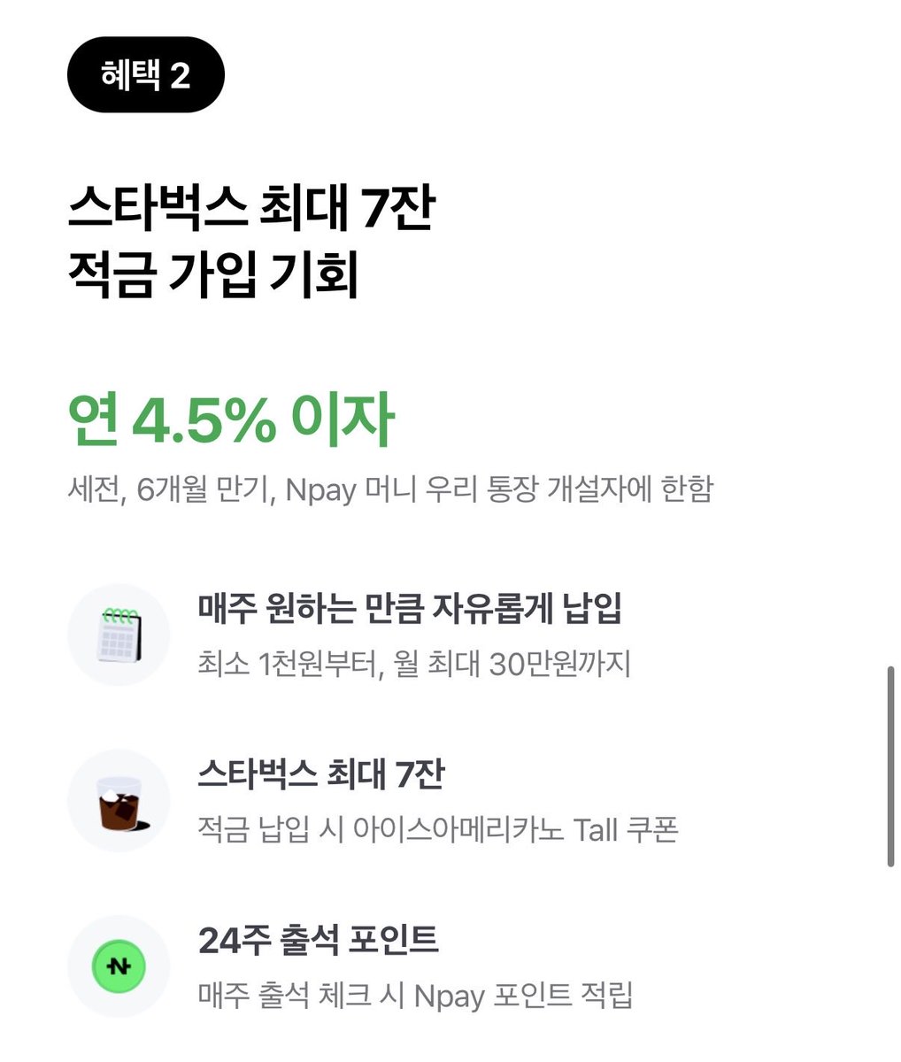 네이버해킹 id 3000원(수명 3일)☆텔𝓤𝓑𝓣𝓒99☆11번가 신규.ptk