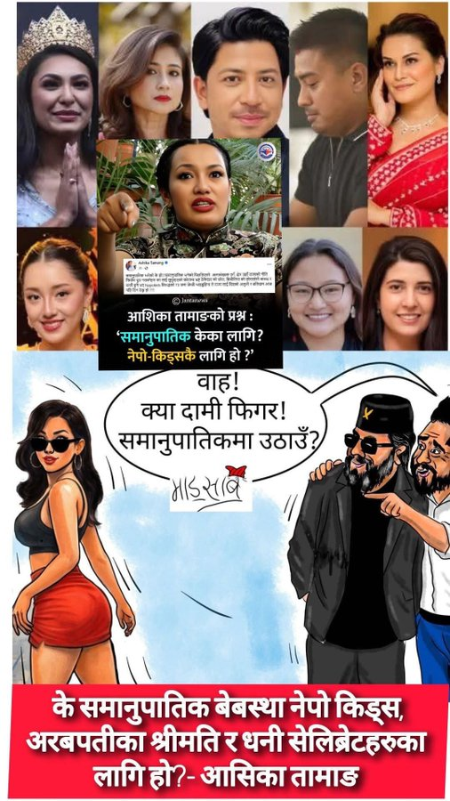 यथार्थ