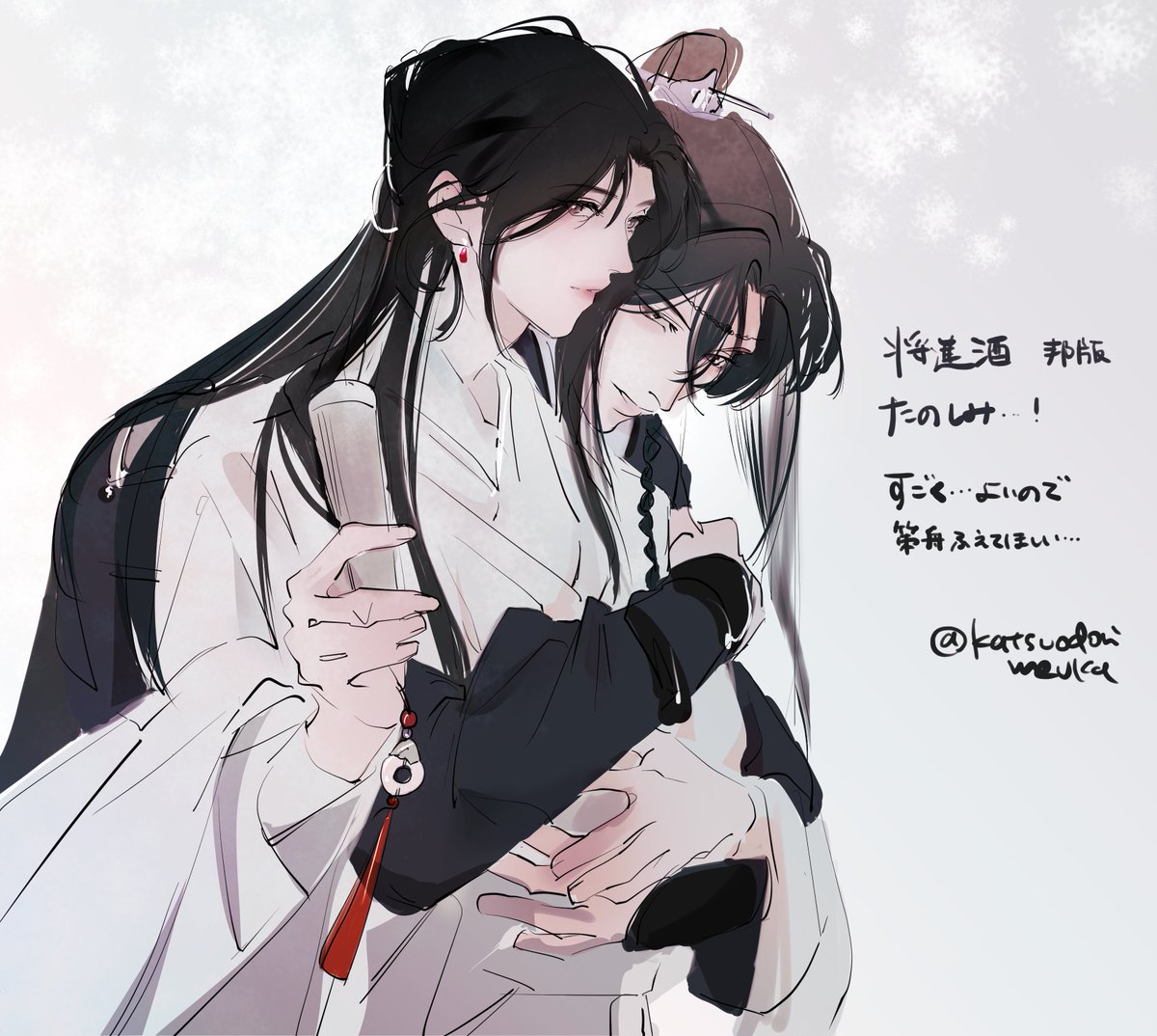 鵜 (@katsuodorimeuka) on Twitter photo 