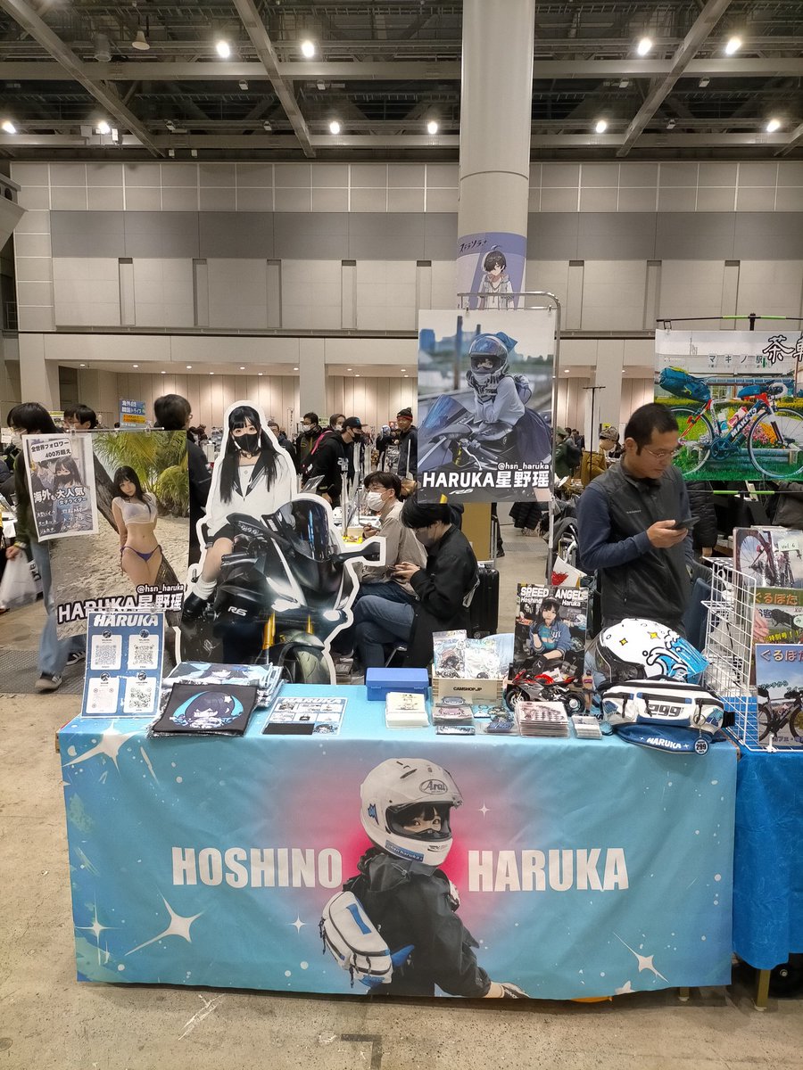 設営完了！ 西2ホール え13ab 星野瑶 Hoshino Harukaブースにて