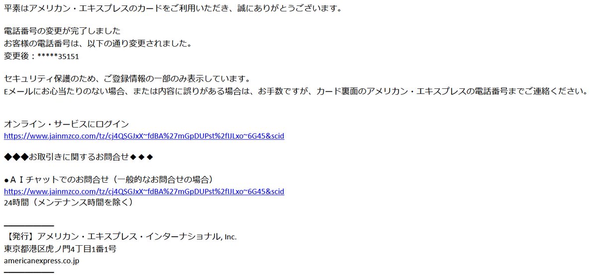 下町副店長(^0_0^) (@sitamachifuku) / Posts / X