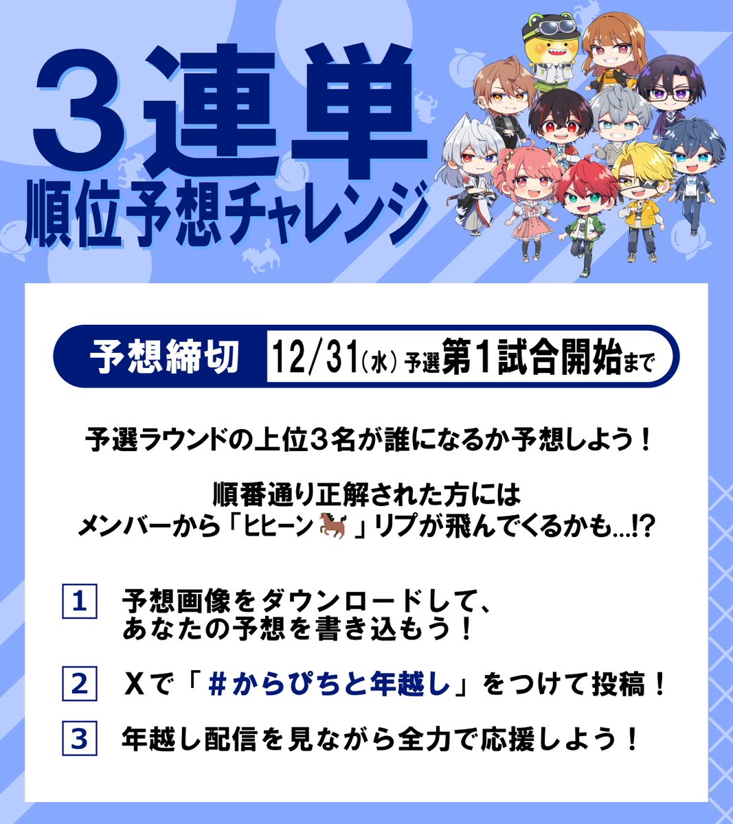 カラフルピーチまとめ売り合計31点 1/31博多店「カラフルピーチ OFFICIAL SHOP」入場予約のチケット情報