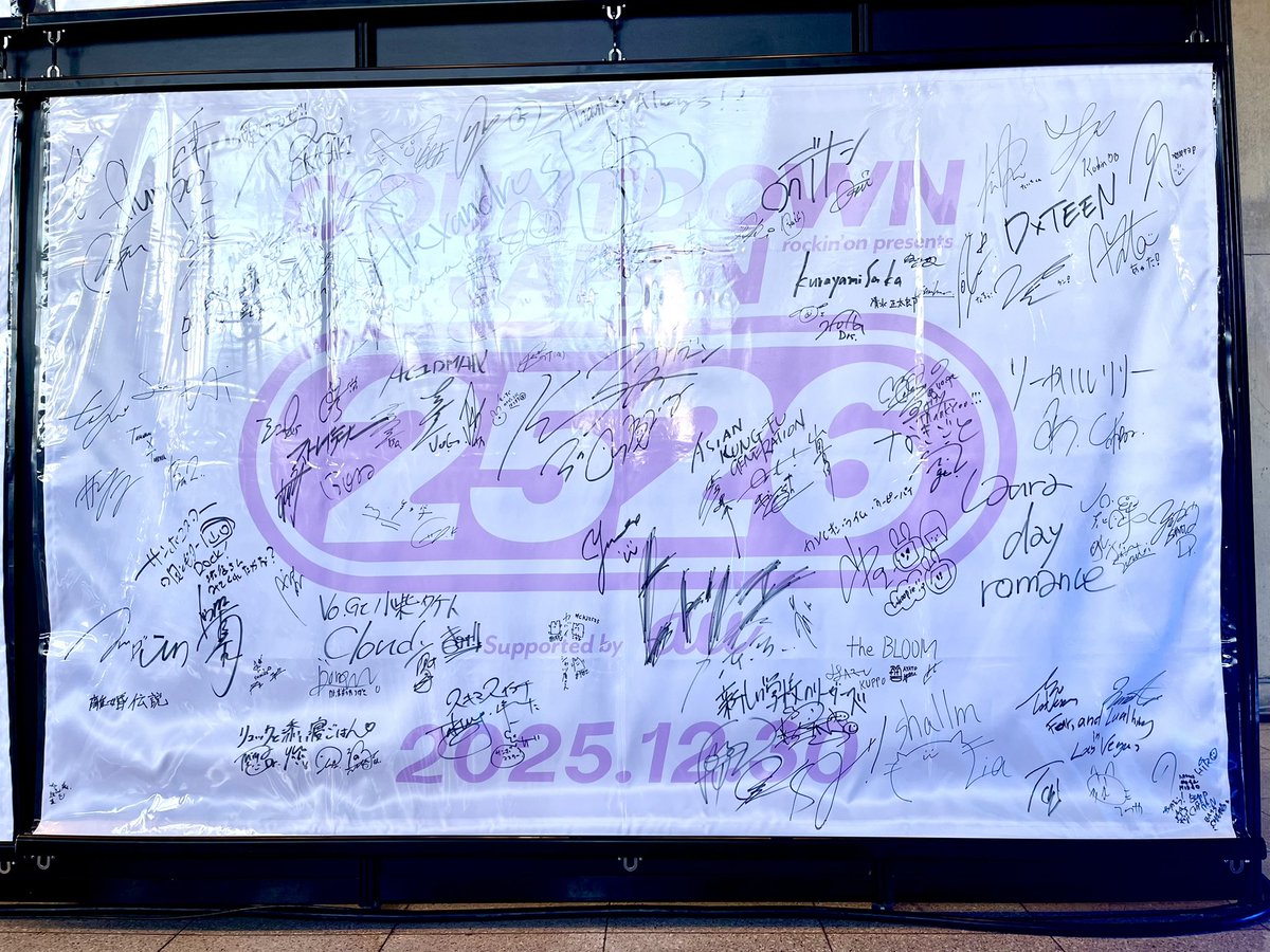 昨日はなかった今年のサインです！ どこにBUMPのサインがあるか探して