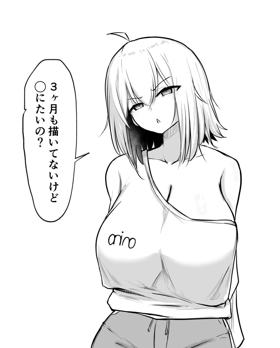 ごめんなのだ……… 