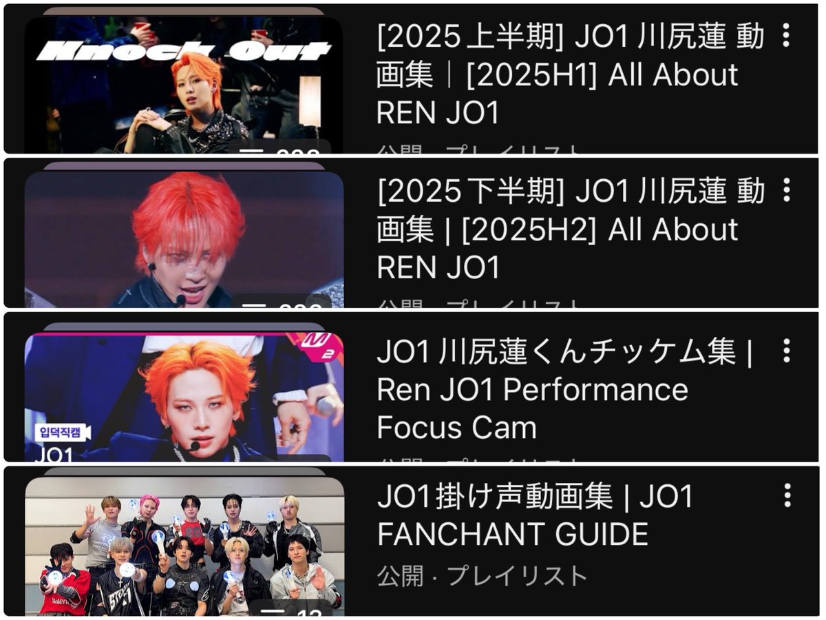 蓮くんページ CYANのW表紙に蓮くん初登場します‼️ | るなつきこのFavoriteブログ