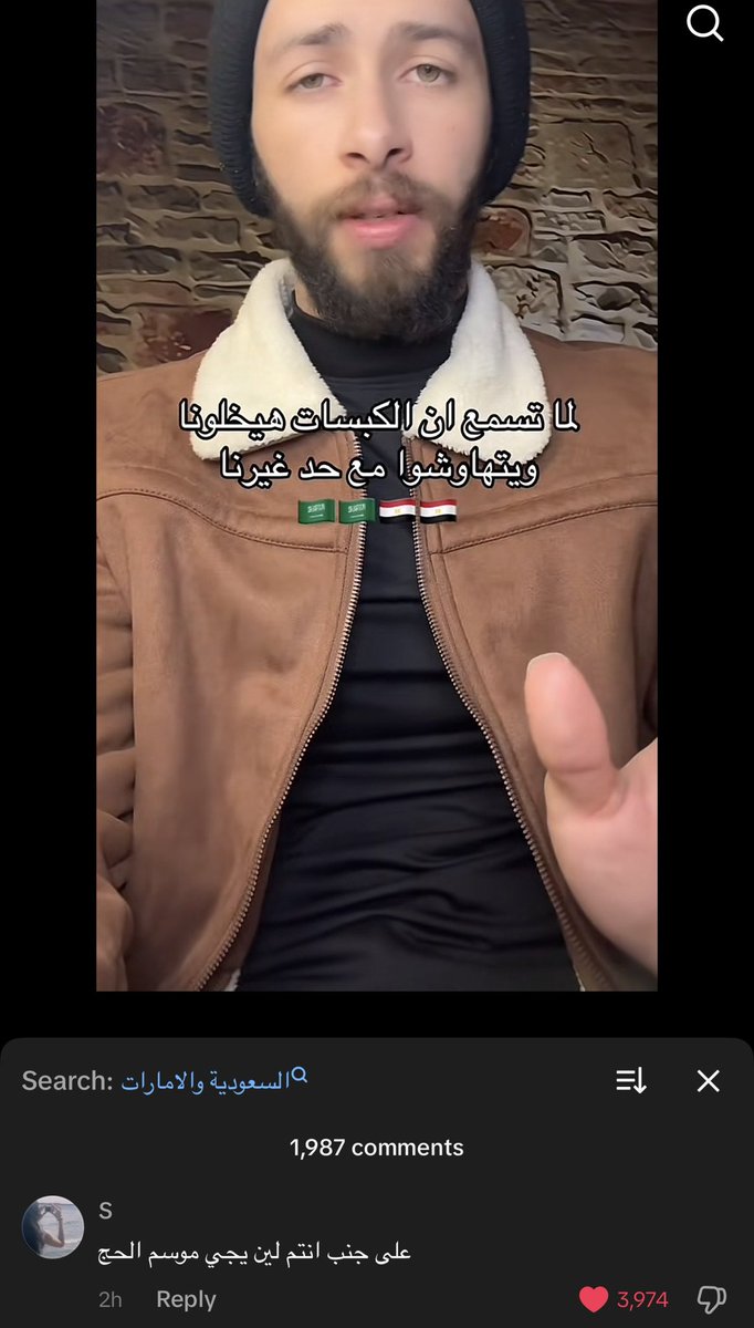 لوز tweet media
