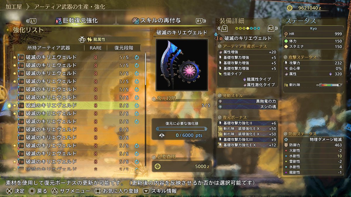 Kyo_Os_'s tweet photo. 載せきれなかった龍属性 https://t.co/EPmb87JFn0