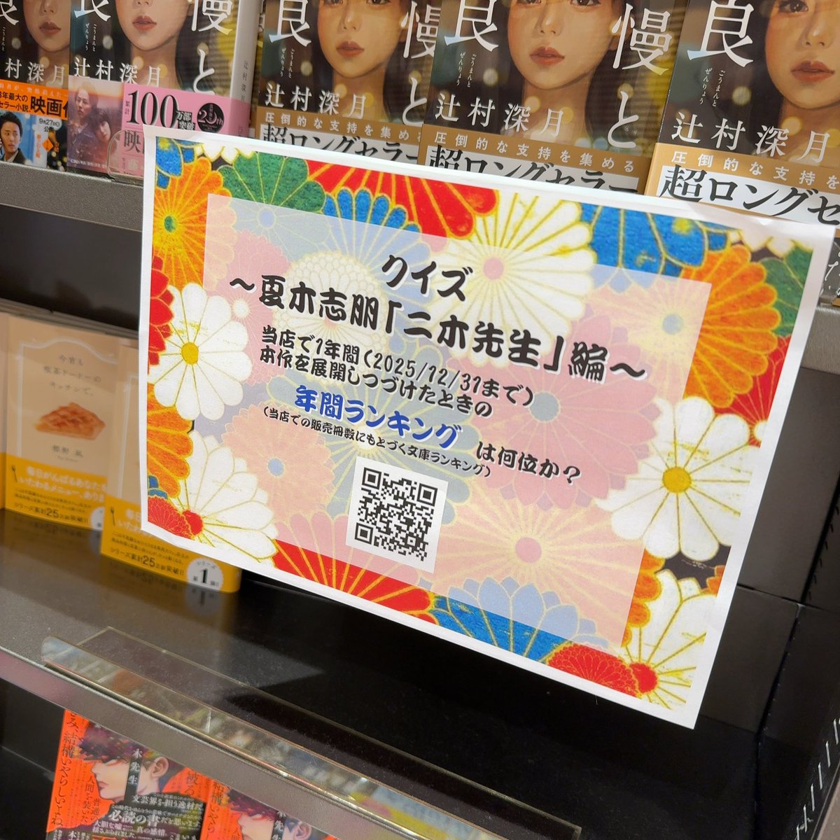 1 33冊 〜33集　全 孫たちへの証言 セット