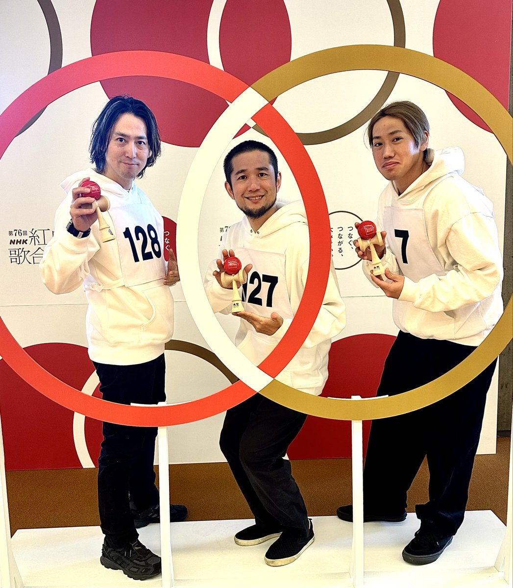 今年も‼️第76回NHK紅白歌合戦、三山ひろしさんとともにけん玉ギネス