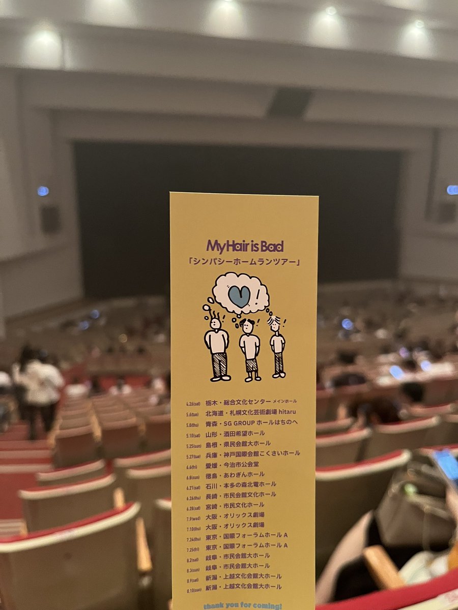 C3Fja's tweet photo. ずっとハッピーエンドばかり待っている https://t.co/m9CWzKwCXu