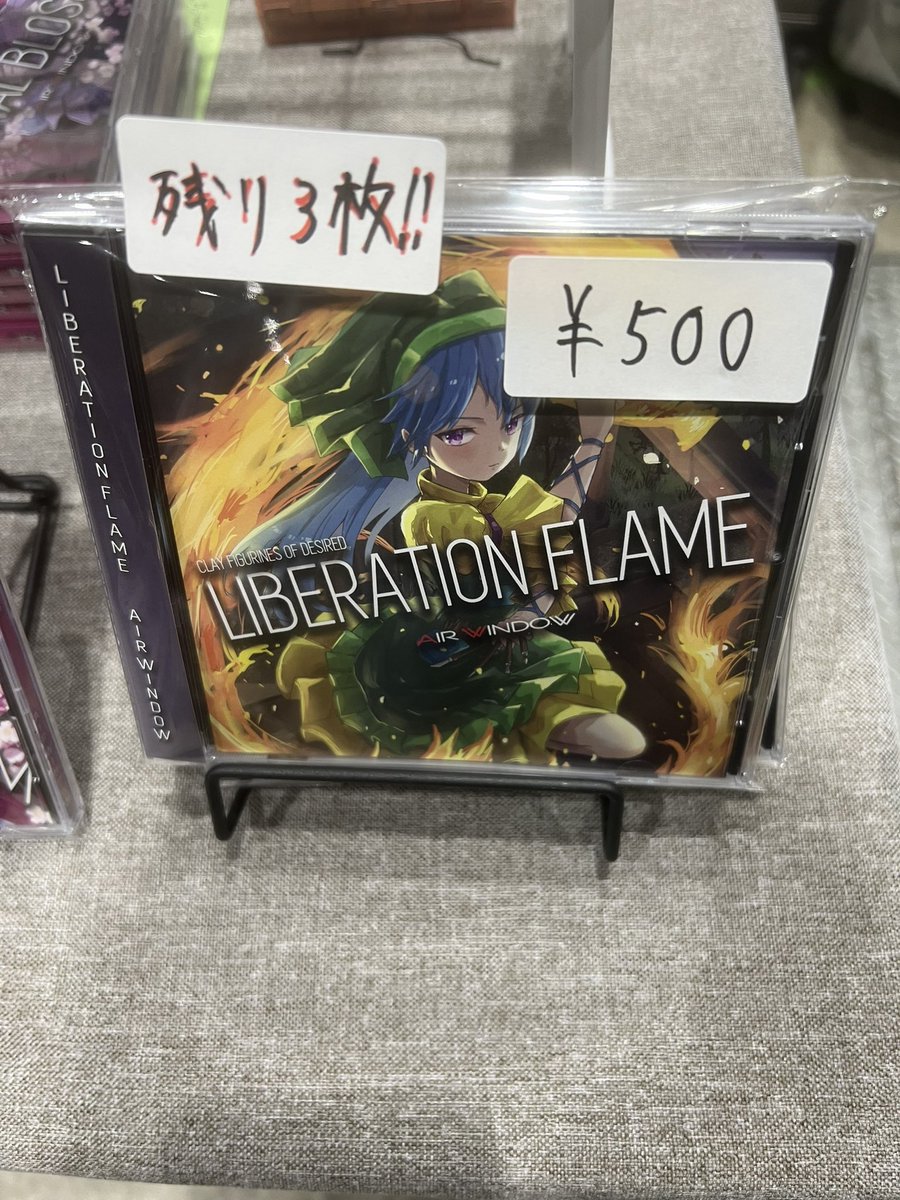 ありがたいことに新譜が売れておりまして、残り3枚となりました。
購入を考えてる方はお早めに！
#c107 #東方project