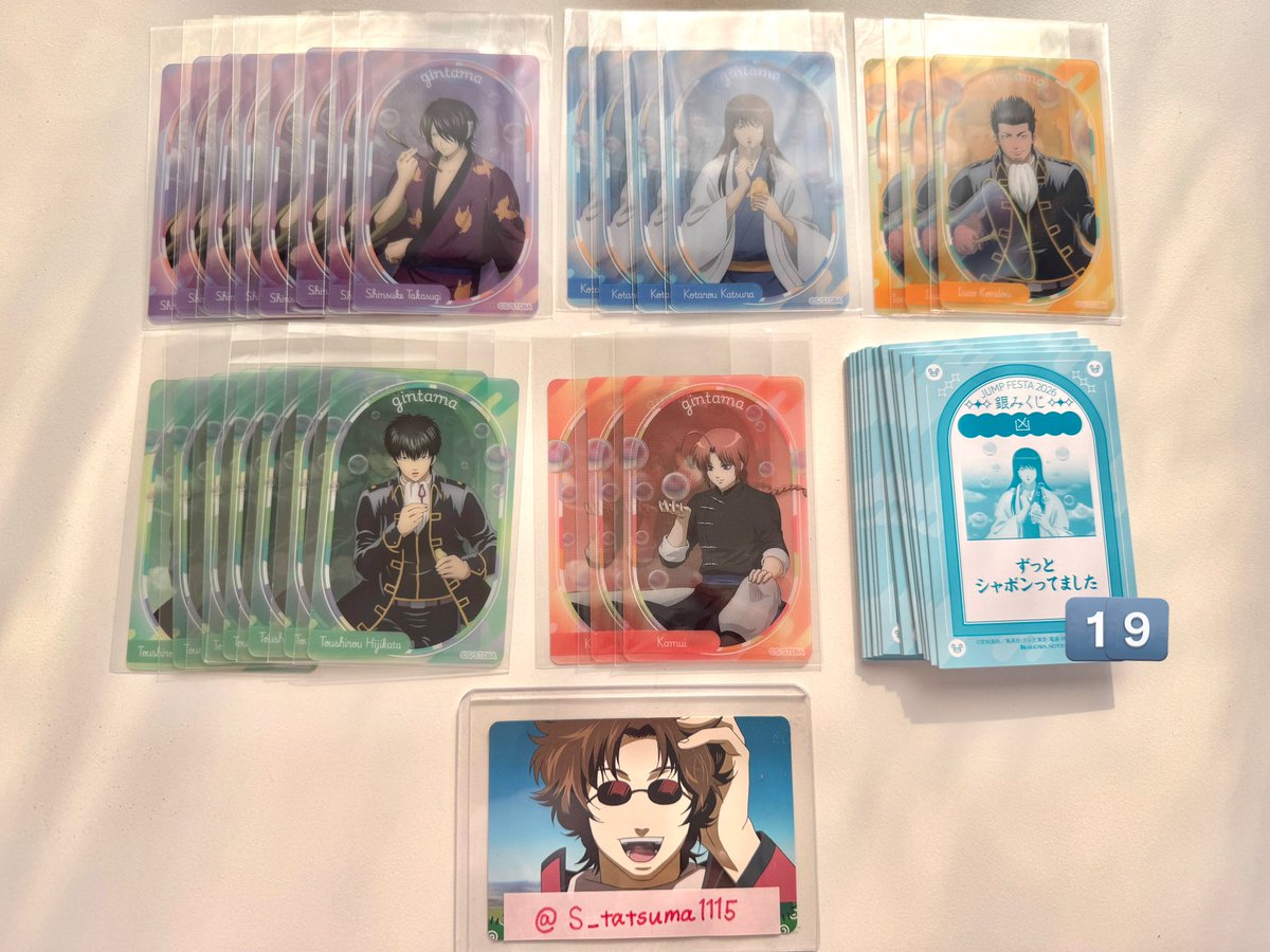 交換/譲渡】銀魂 ジャンプフェスタ JF ショウワノート 銀みくじ